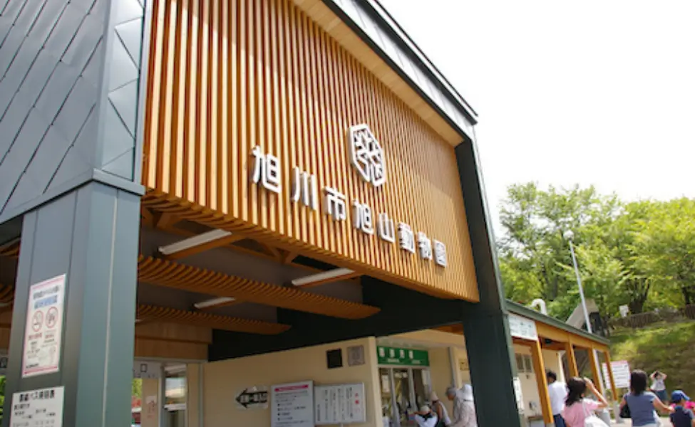 Asahiyama-Zoo Asahiyama-Zoo