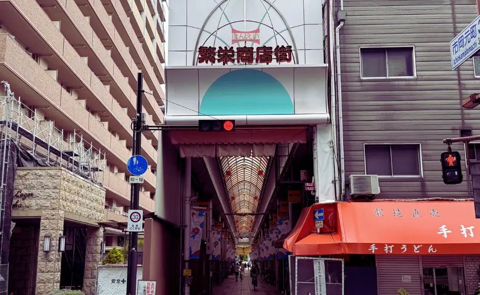 an old Shotengai - shopping street inn Osaka an old Shotengai - shopping street inn Osaka