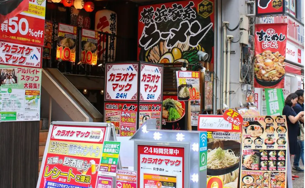 Karaoke bar Karaoke bar