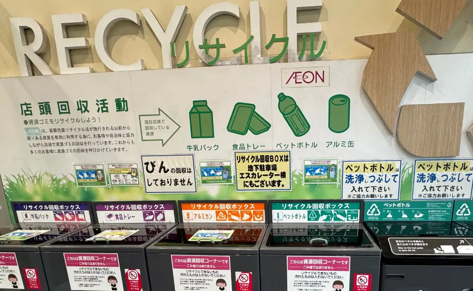 Recycle Shop ～Muso～】ThreeBond 25本まとめ Recycle Shop ～Muso