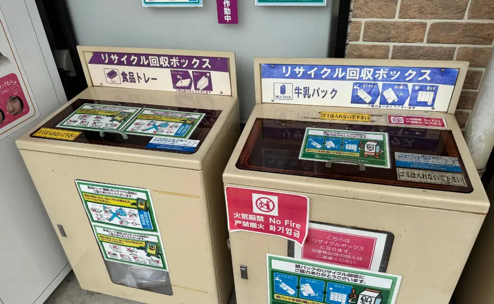 Trash in Japan - Supermarket sorting bins Trash in Japan - Supermarket sorting bins