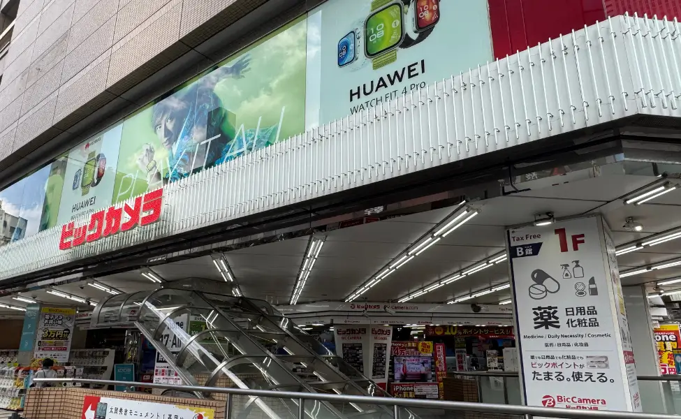 Bic Camera in Nagoya offers tax free shopping Bic Camera in Nagoya offers tax free shopping