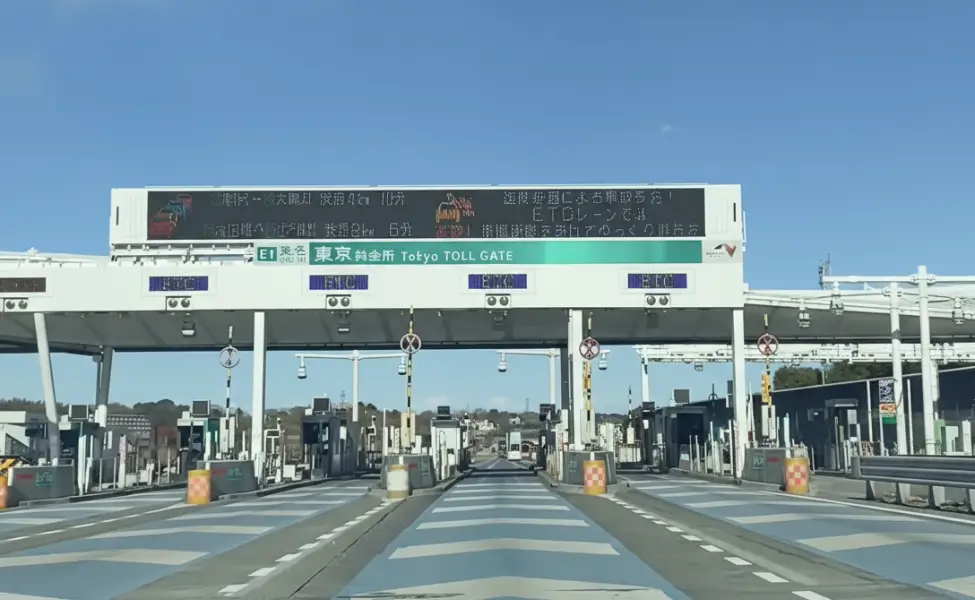 ETC card in Japan - An ETC only lane ETC card in Japan - An ETC only lane