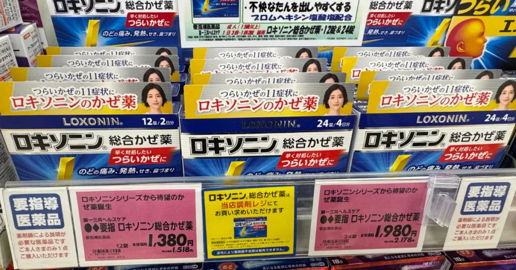 Japanese pharmacies