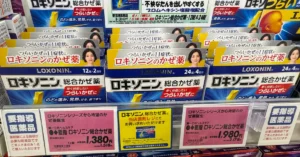 Japanese pharmacies