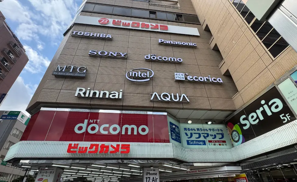 Shops in Nagoya Shops in Nagoya