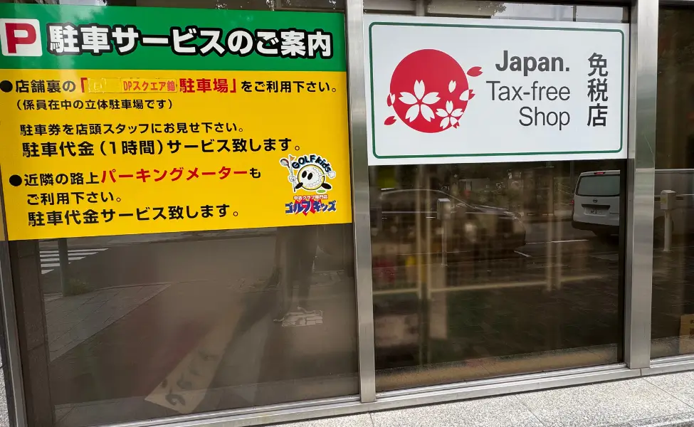 Tax Free Shopping in Japan Tax Free Shopping in Japan