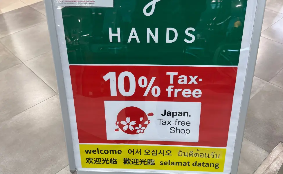 Tokyu hands Tokyu hands