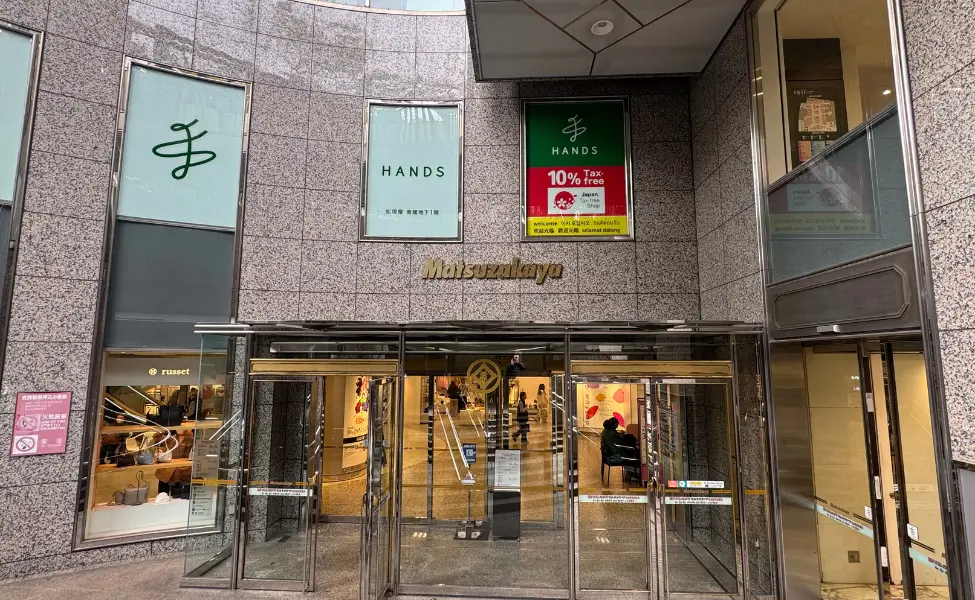 Department stores in Japan Matsuzakaya Department stores in Japan Matsuzakaya