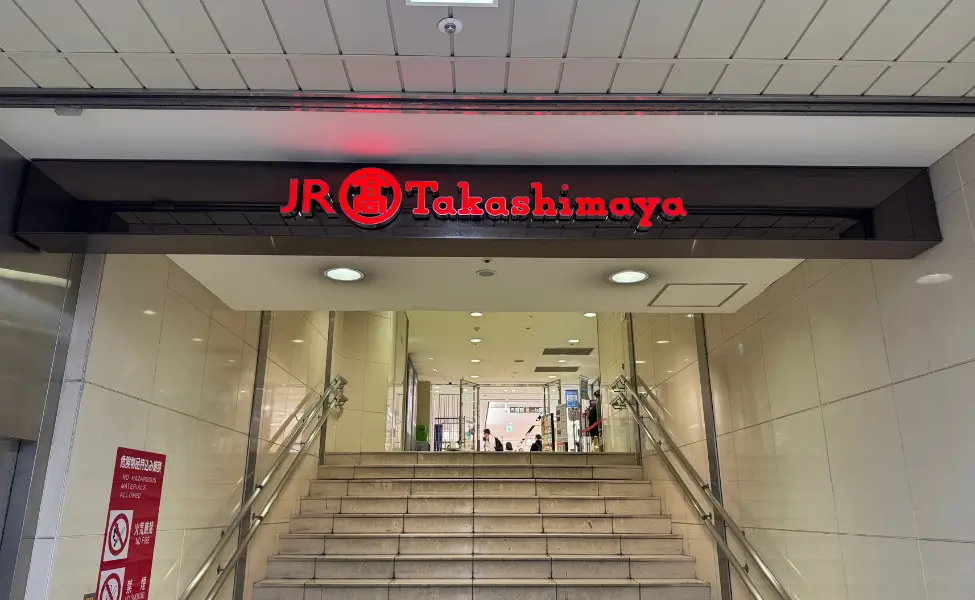 Department stores in Japan Takashimaya in Nagoya Department stores in Japan: Takashimaya in Nagoya