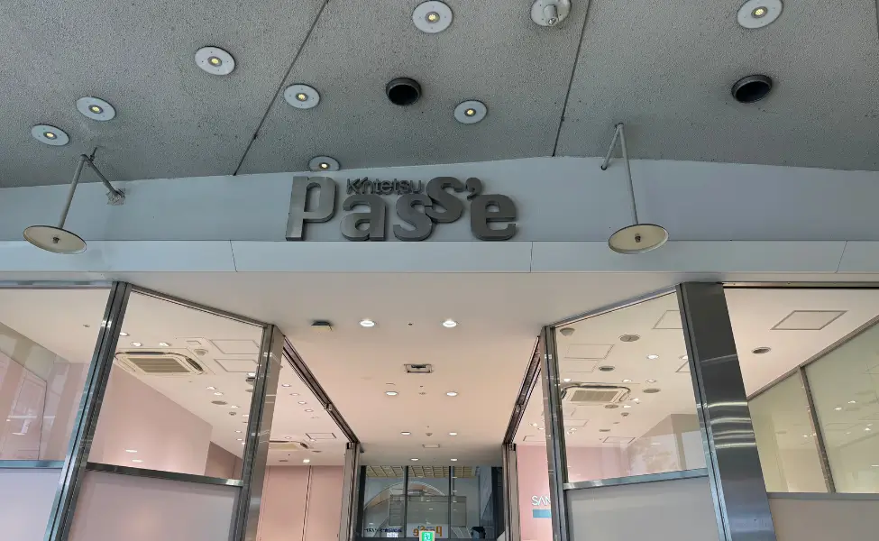 Kintetsu Pass'e in Nagoya Kintetsu Pass'e in Nagoya