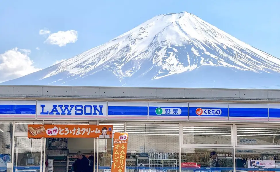 Lawsons by Mt. Fuji Lawsons by Mt. Fuji