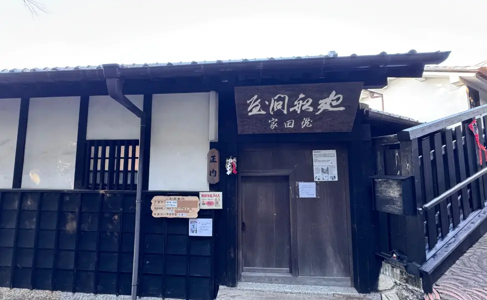 Tokoname Takita Family residence The Takita Family residence in Tokoname