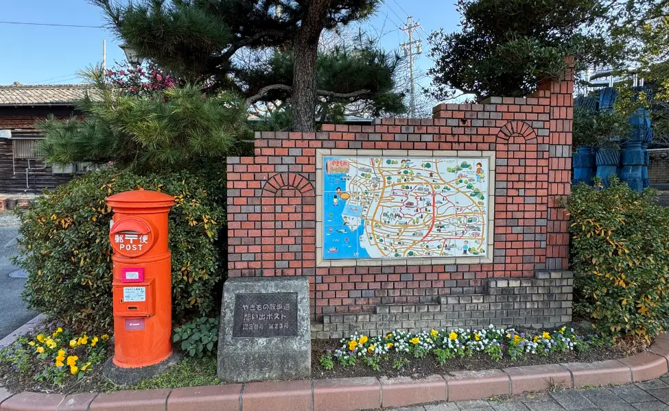 Tokoname walking course Tokoname walking course