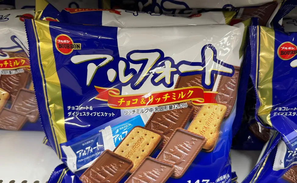 Alfort chocolate biscuits Alfort chocolate biscuits