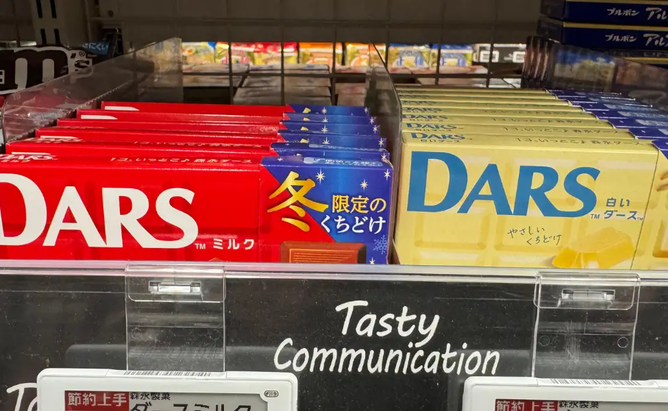 Dars chocolates Dars chocolates