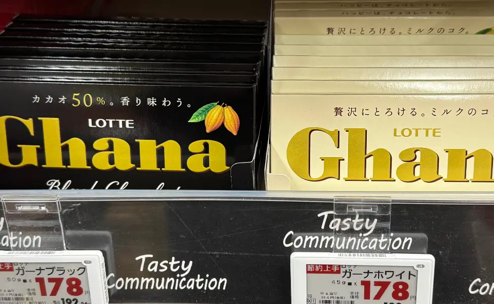 Ghana chocolates Ghana chocolates