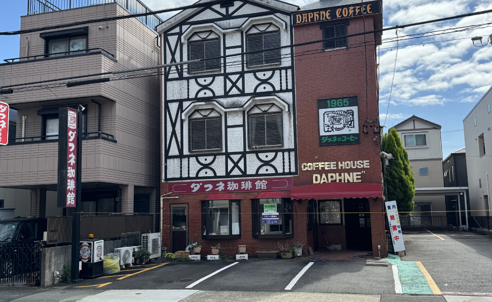 Old style Kissaten in Nagoya Old style Kissaten in Nagoya