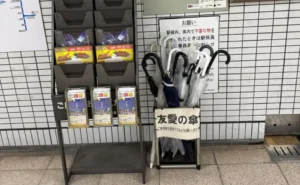 Umbrellas left for people at a station in Nagoya