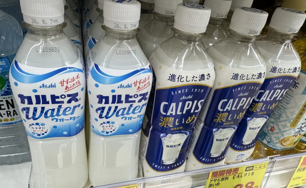 Calpis Calpis and Calpis water
