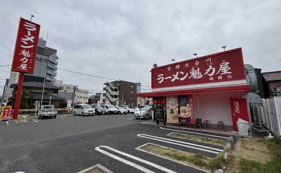 Kairikiya Kairikiya ramen