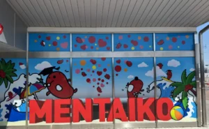 Mentaiko park in Nagoya