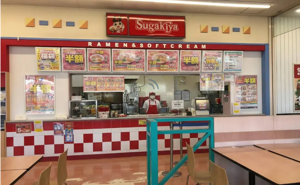 Sugakiya Sugakiya in Nagoya