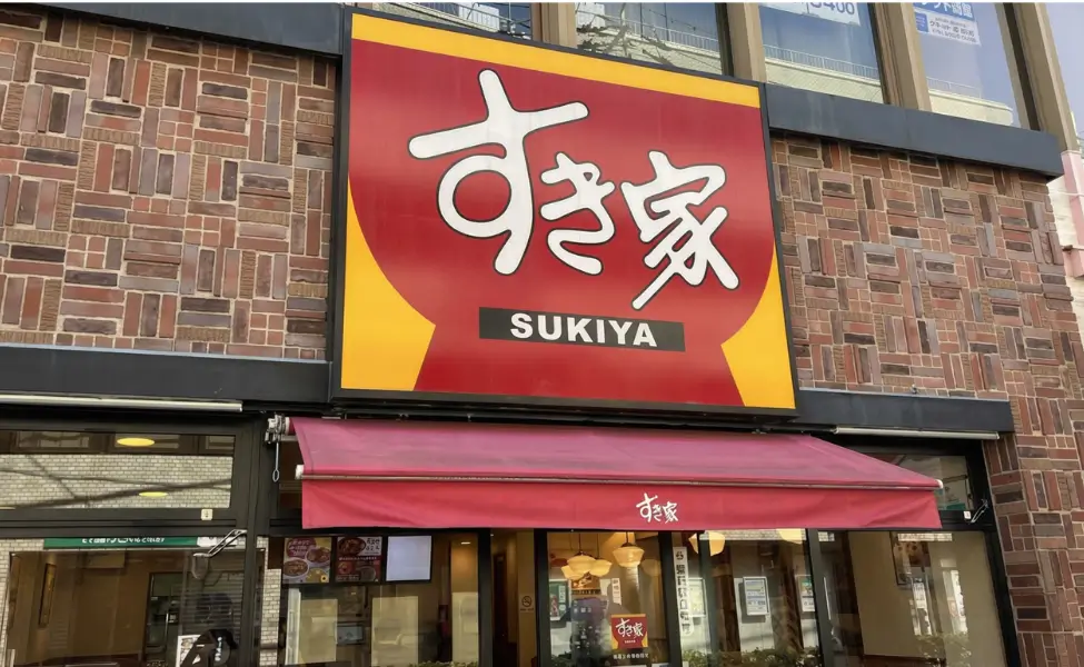 Sukiya Cheap eats in Japan: Sukiya
