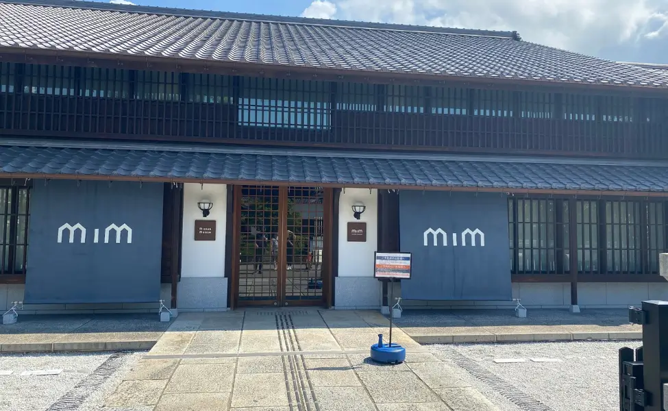 The Mizkan museum in Handa on the Chita peninsula The Mizkan museum in Handa on the Chita peninsula
