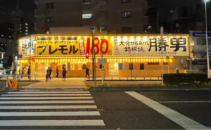 A cheap Izakaya in Nagoya