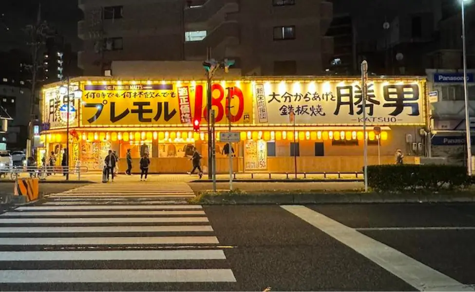A cheap Izakaya in Nagoya