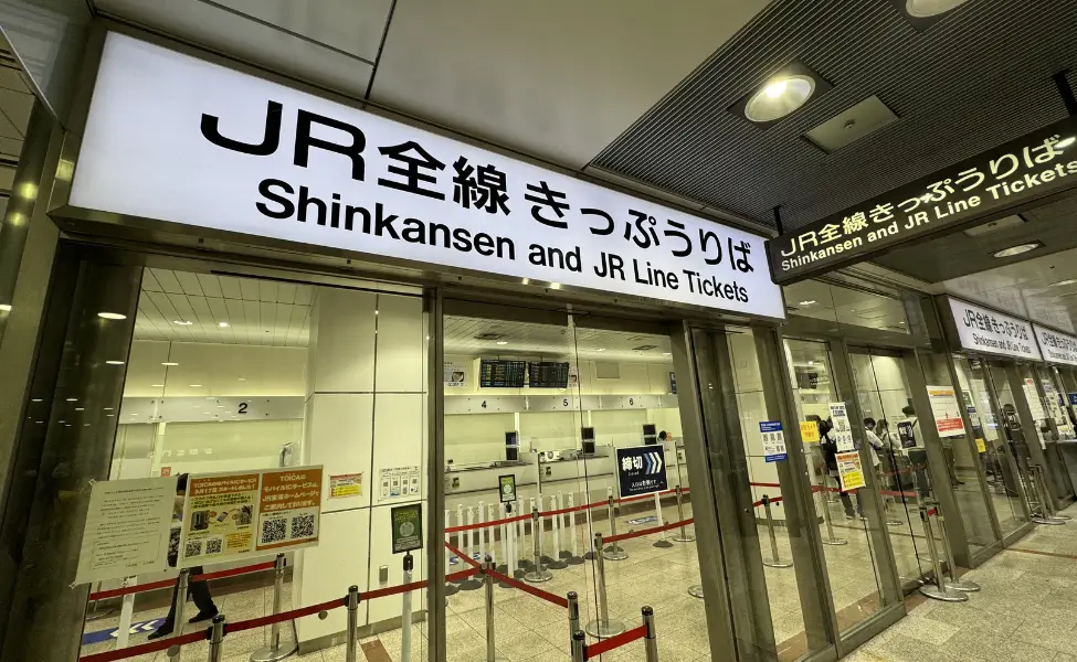 Nagoya station Shinkansen office Nagoya station Shinkansen office