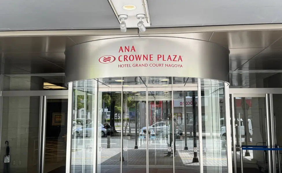 ANA Crown plaza hotel in Kanayama entrance ANA Crown plaza hotel in Kanayama entrance