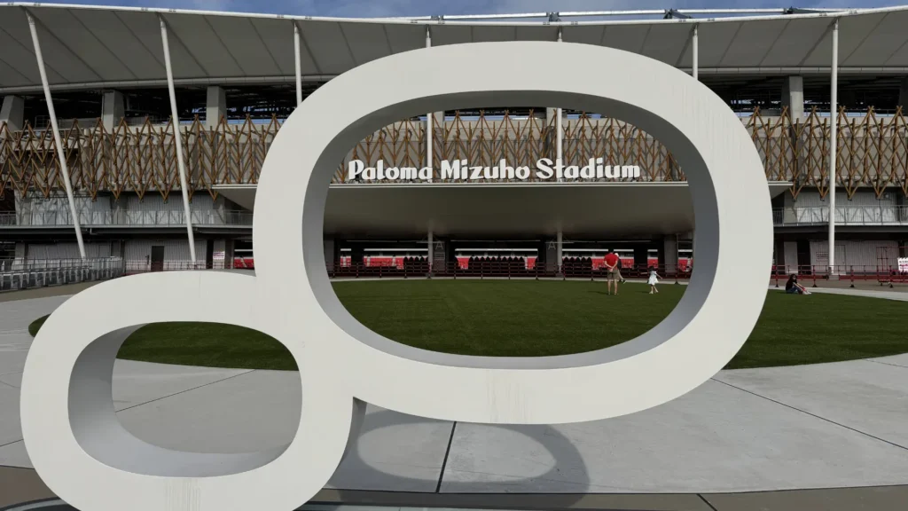Paloma Mizuho Stadium in Nagoya before the 2026 Aichi-Nagoya Asian Games
