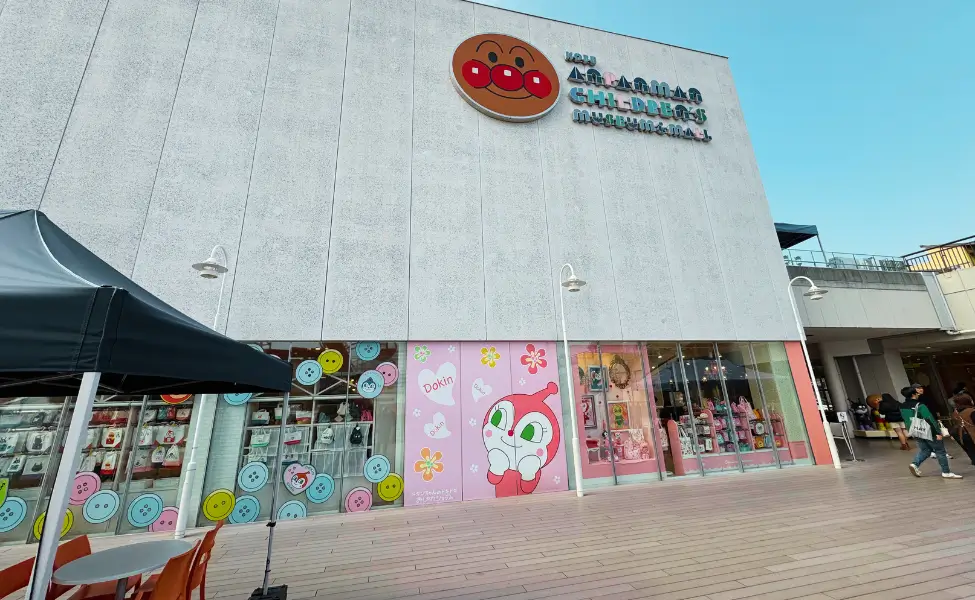 Anpanman Children’s Museum in Kobe Anpanman Children’s Museum in Kobe