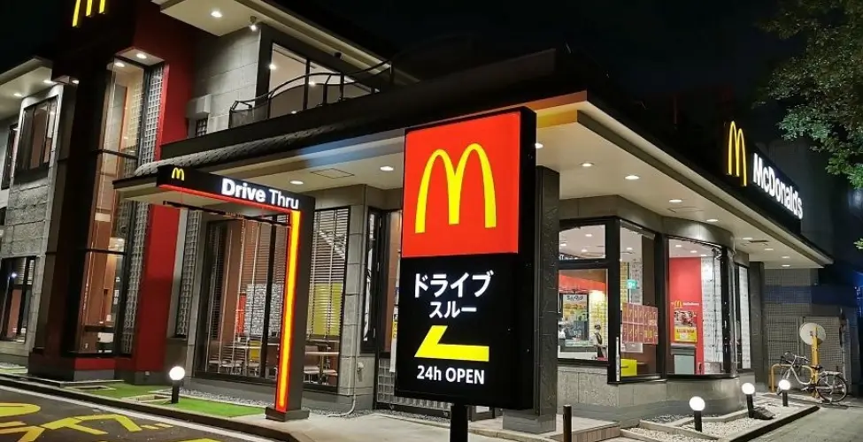 McDonald's Japan in Nagoya - Drive Thru McDonald's Japan in Nagoya - Drive Thru