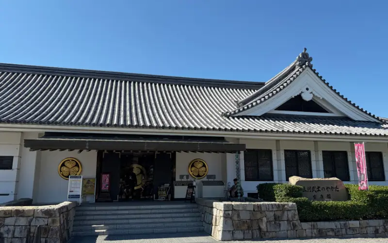 Mikawa Bushi and Ieyasu Museum Mikawa Bushi and Ieyasu Museum
