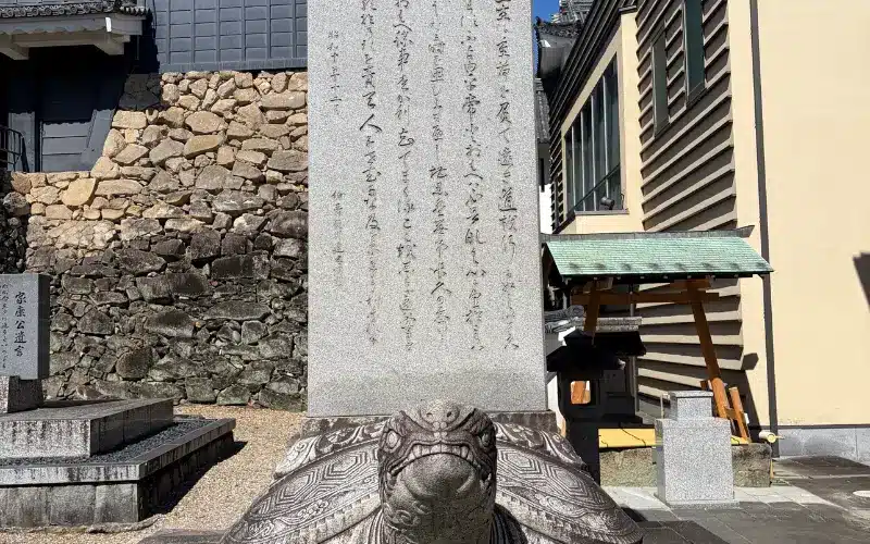 The Tōshōkō Ikunhi monument, featuring teachings attributed to Tokugawa Ieyasu. The Tōshōkō Ikunhi monument, featuring teachings attributed to Tokugawa Ieyasu.
